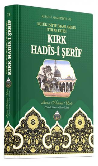 Kırk Hadisi Şerif Kitabı Cübbeli Ahmet Hoca