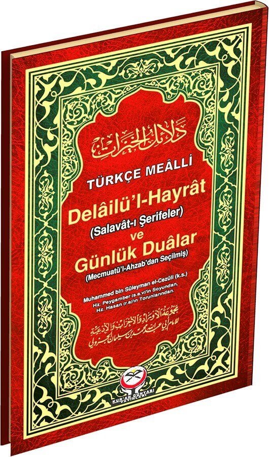 Delailü’l%20Hayrat%20Seti