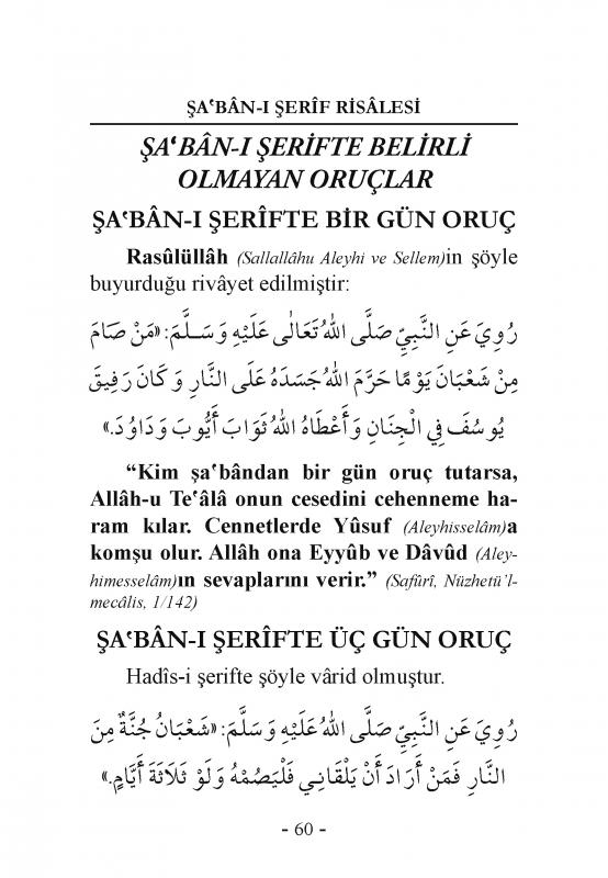 Şabanı%20Şerif%20Risalesi