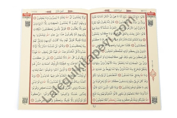 30%20Cüz%20Çantalı%20Hatmi%20Şerif%20Orta%20Boy%20Kuranı%20Kerim