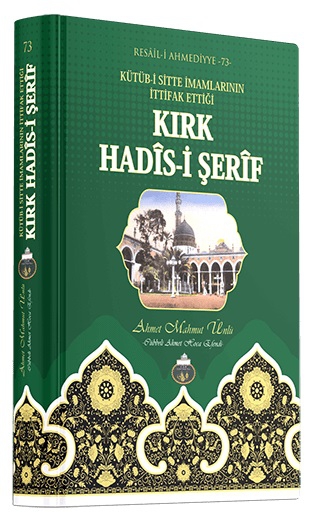 Kırk%20Hadisi%20Şerif%20Kitabı%20Cübbeli%20Ahmet%20Hoca