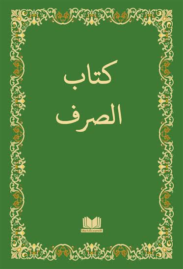 Sarf%20Cümlesi