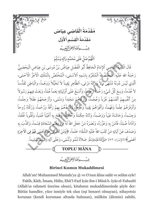Şifai%20Şerif%20Tercüme%20ve%20Kelime%20Manası%20(%20Kırık%20Manalı%20)%201.%20Cilt