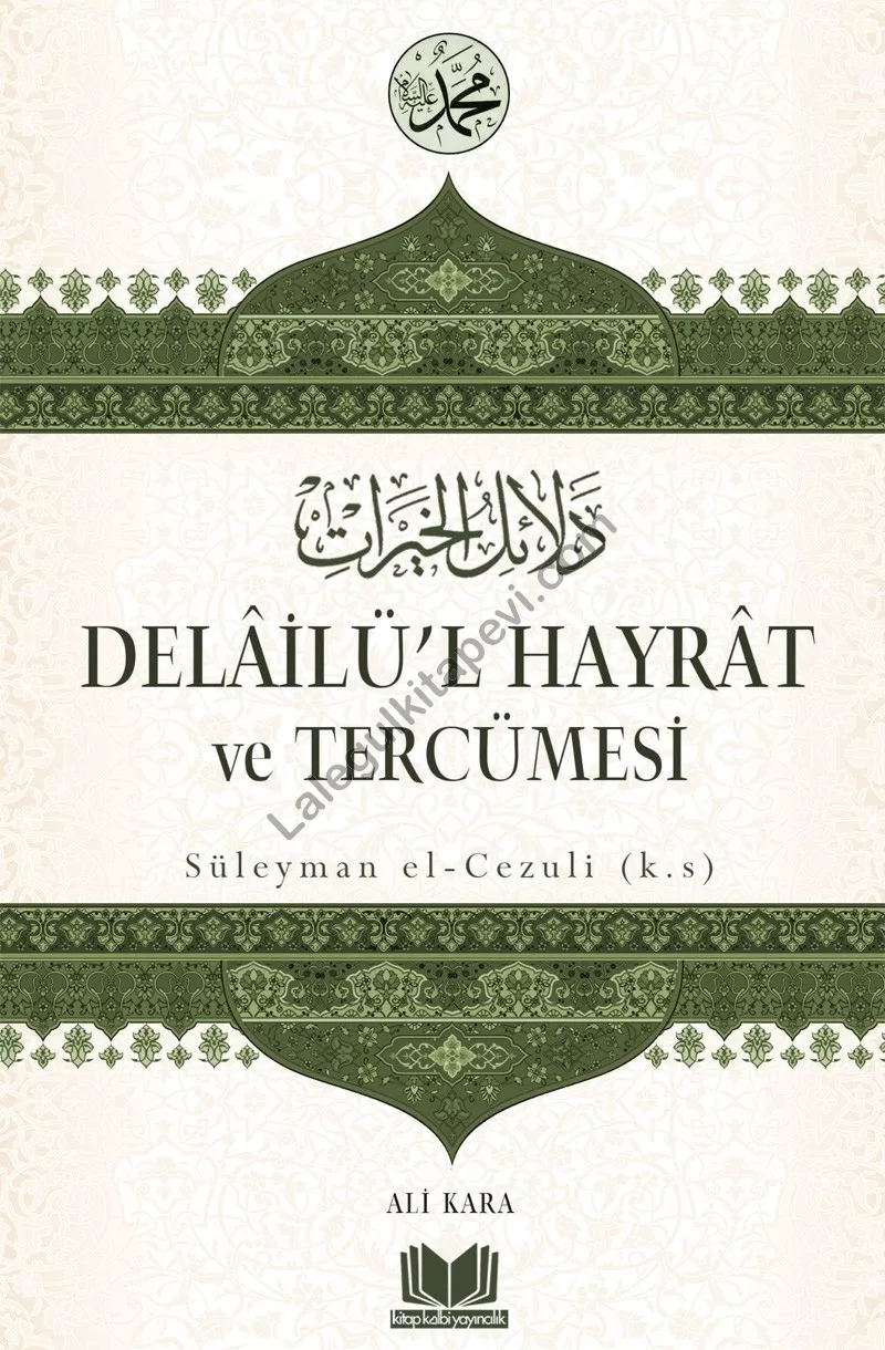 Delailül%20Hayrat%20ve%20Tercümesi