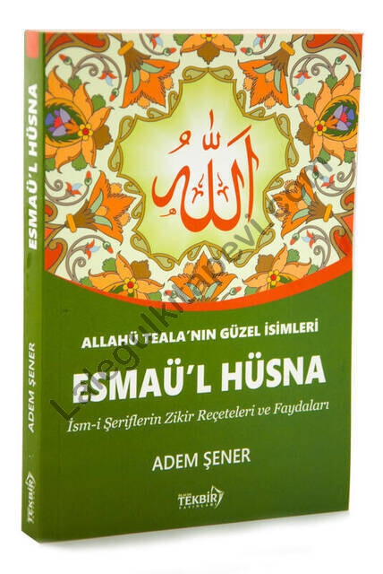 Esmaül%20Hüsna%20Karton%20Kapak%20Şamua%20Kağıt