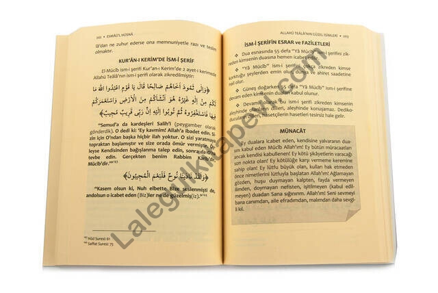 Esmaül%20Hüsna%20Karton%20Kapak%20Şamua%20Kağıt