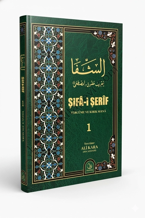 Şifai%20Şerif%20Tercüme%20ve%20Kelime%20Manası%20(%20Kırık%20Manalı%20)%201.%20Cilt