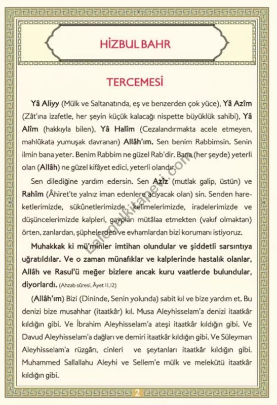 Hizbul%20Bahr%20Tercümesi