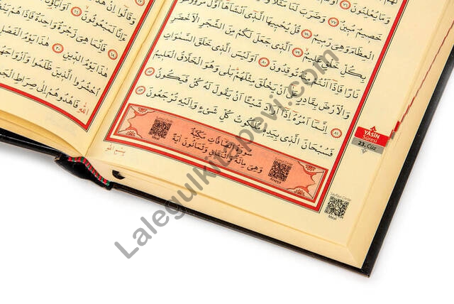 Kabe%20Görünümünde%20Kuranı%20Kerim%20Sade%20Arapça%20Orta%20Boy