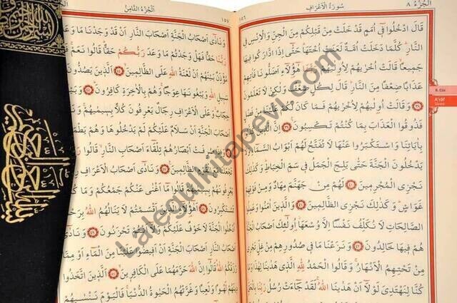 Kabe%20Desenli%20Kuranı%20Kerim%20-%20Sade%20Arapça%20-%20Cami%20Boy%20-%20Bilgisayar%20Hatlı