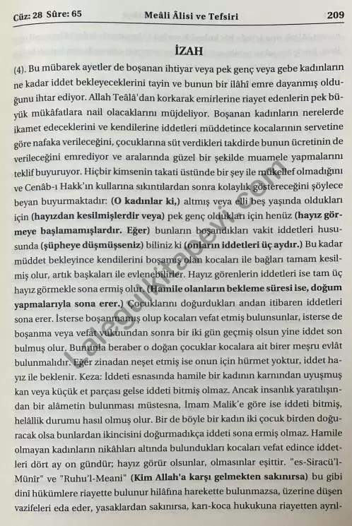 Kuranı%20Kerimin%20Türkçe%20Meali%20Alisi%20ve%20Tefsiri%207%20Cilt%20Takım