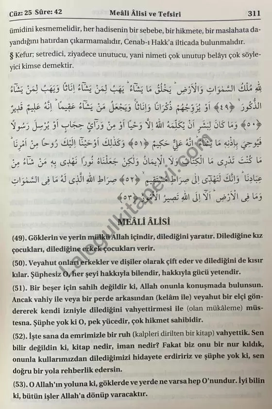 Kuranı%20Kerimin%20Türkçe%20Meali%20Alisi%20ve%20Tefsiri%207%20Cilt%20Takım