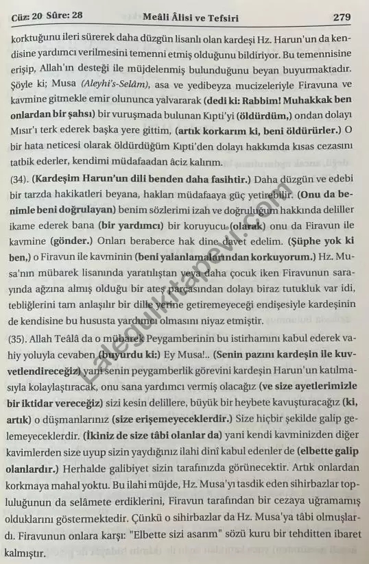 Kuranı%20Kerimin%20Türkçe%20Meali%20Alisi%20ve%20Tefsiri%207%20Cilt%20Takım