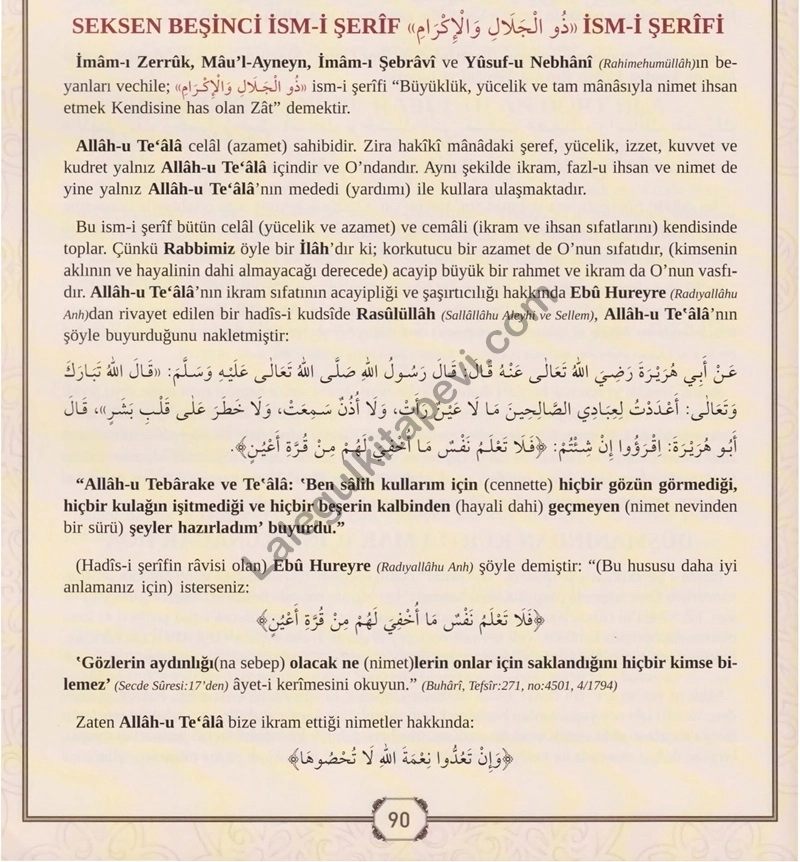 Malikil%20Mülki%20Zül%20Celali%20vel%20İkram%20Vefki%20Şerifi