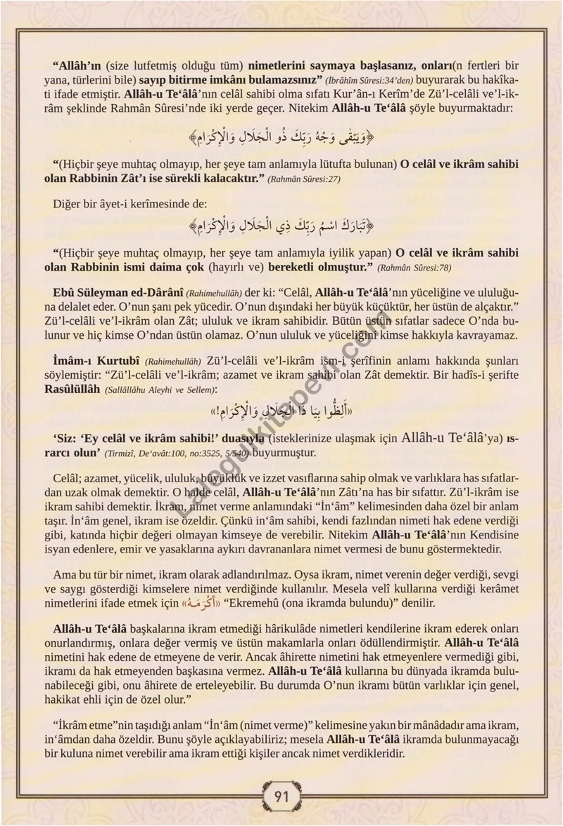 Malikil%20Mülki%20Zül%20Celali%20vel%20İkram%20Vefki%20Şerifi