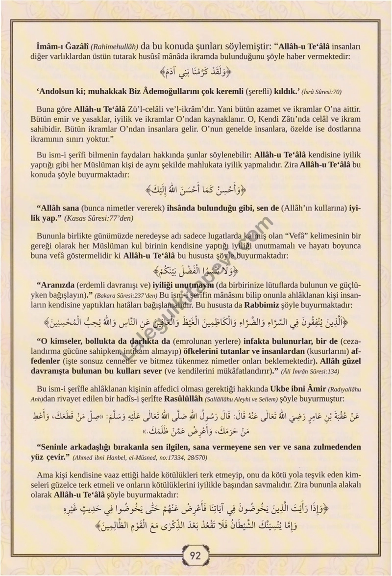 Malikil%20Mülki%20Zül%20Celali%20vel%20İkram%20Vefki%20Şerifi