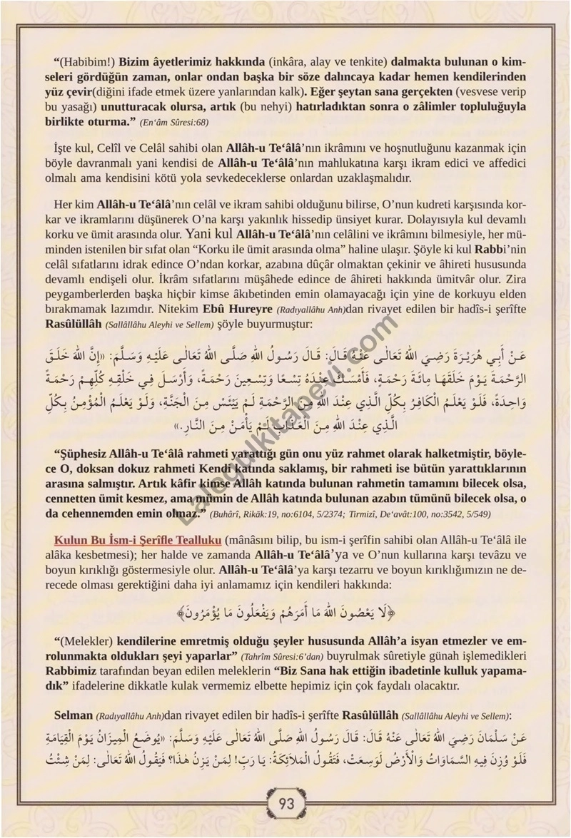 Malikil%20Mülki%20Zül%20Celali%20vel%20İkram%20Vefki%20Şerifi