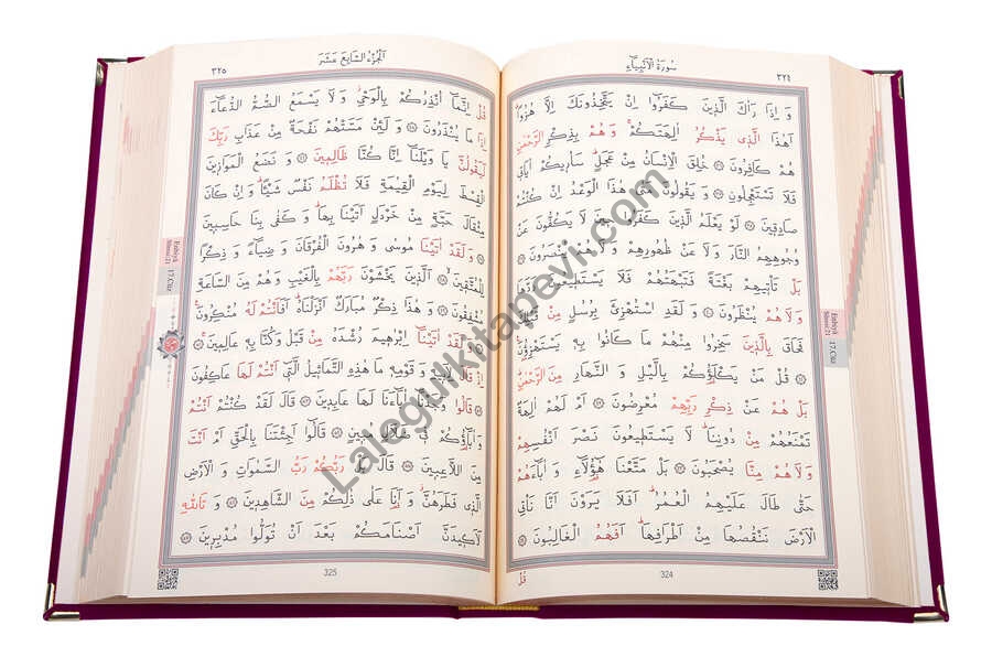 Kadife%20Kutulu%20Kur’an-ı%20Kerim%20Orta%20Boy%20Güllü%20Kırmızı