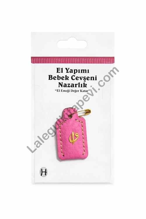 El%20Işi%20Deri%20Sure%20Dua%20Bebek%20Cevşeni
