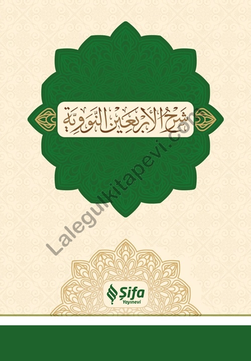 Şerhul-Erbain%2040%20Hadis