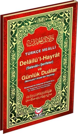 Delailü’l Hayrat Seti