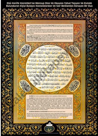 Sair Belalardan Koruyan Bir Dua Levhası