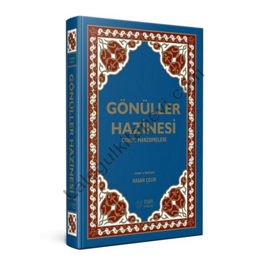 Gönüller Hazinesi Gönül Manzumeleri Hasan Çelik