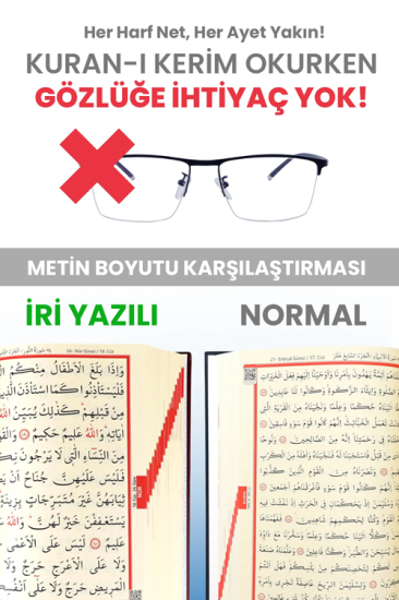İri Yazılı Kolay Okunan Kuranı Kerim - Orta Boy