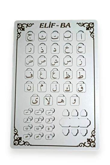 Ahşap Elif Ba Puzzle Dini Yapboz Eğitici Oyuncak 4 Yaş ve Üzeri Eğitime Yardımcı Oyuncak