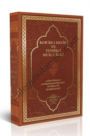 Kuranı Mecid Tefsirli Meali Alisi Orta Boy