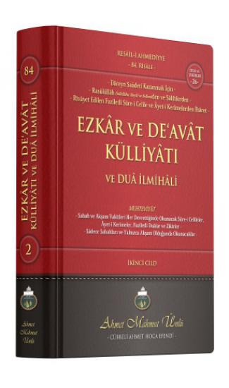 Ezkar ve Deavat Külliyatı ve Dua İlmihali 2.Cilt Yeni