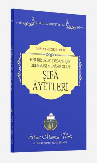 Her Bir Uzuv İçin Okunması Münasip Olan Şifa Ayetleri | Lalegül Yayıncılık
