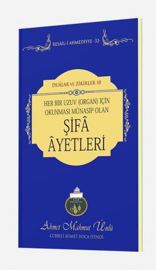 Her Bir Uzuv İçin Okunması Münasip Olan Şifa Ayetleri | Lalegül Yayıncılık