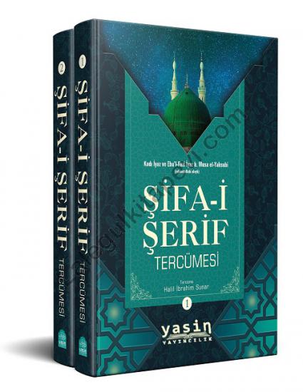 Şifai Şerif Tercümesi | 2 Cilt Takım