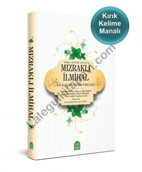 Mızraklı İlmihal Kelime (Kırık) Manalı Risaleler ve Tercümeleri Renkli Baskı