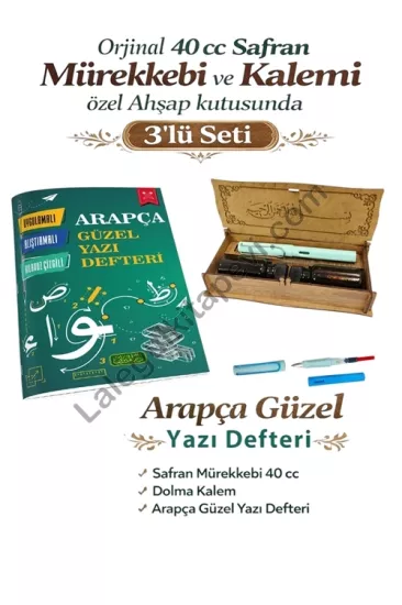 Orjinal 40 cc Safran Mürekkebi ve Kalemi özel Ahşap kutusunda Arapça Güzel Yazı Defteri Seti