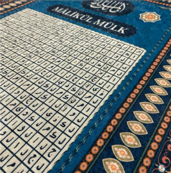 Malikil Mülki Zül Celali vel İkram Vefki Şerifi