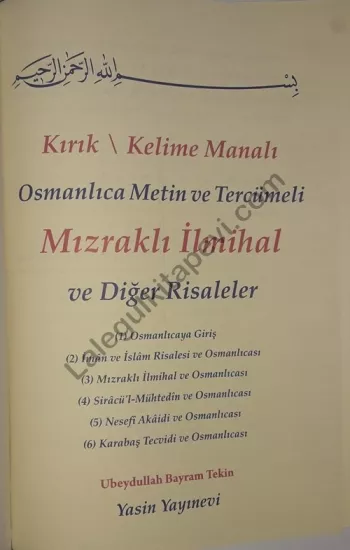 Mızraklı İlmihal Kelime (Kırık) Manalı Risaleler ve Tercümeleri Renkli Baskı 10 Adet