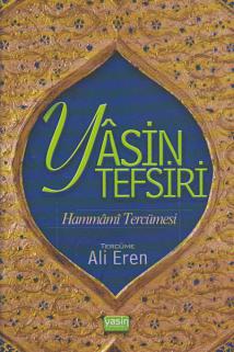 Yasin Tefsiri Hammami Tercümesi