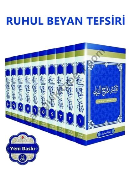 Ruhul Beyan Tefsiri Arapça 10 Cilt Takım