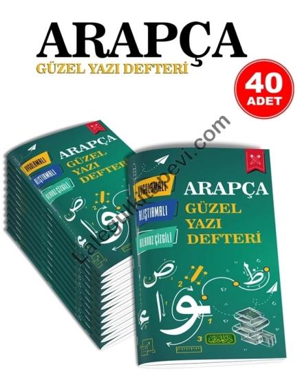 Arapça Güzel Yazı Defteri 40 Adet