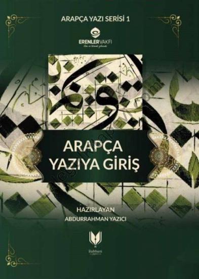 Arapça Yazıya Giriş Defteri