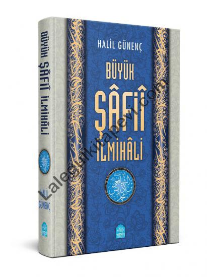 Büyük Şafi İlmihali