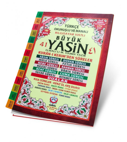 Yasin-i Şerif Cami Boy