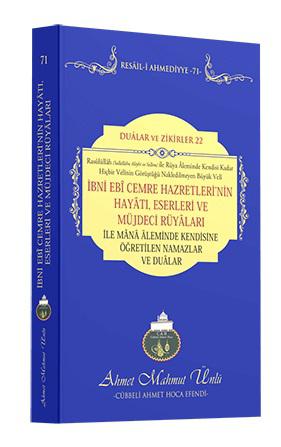 İbni Ebi Cemre Hazretlerinin Hayatı Eserleri ve Müjdeci Rüyaları