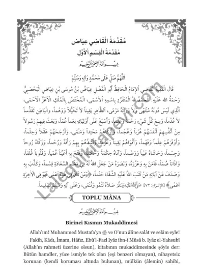 Şifai Şerif Tercüme ve Kelime Manası ( Kırık Manalı ) 1. Cilt