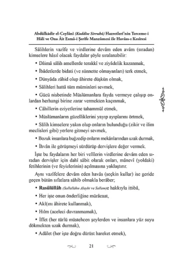 Esmai Şerife Manzümeleri