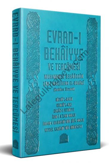 Evradı Behaiyye Ve Tercümesi Deri Kapak