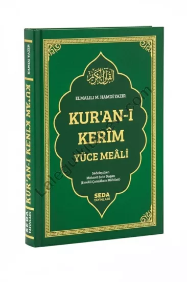 Kuranı Kerim Yüce Meali Metinsiz Türkçe Açıklamalı Orta Boy Sert Kapaklı Cilt Yeşil