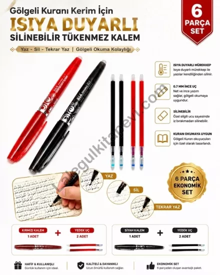 Gölgeli Kuran İçin Yazı Kalemi Siyah Kırmızı 2 Adet